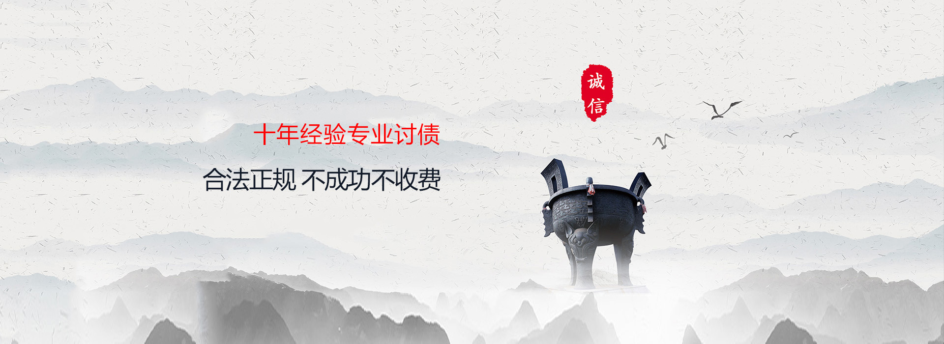 huaian讨债公司